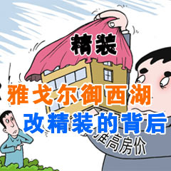 雅戈?duì)栍骱木b的背后