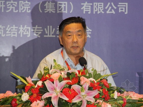 國家勘察設(shè)計大師汪大綏在演講