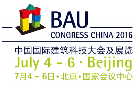 BAU Congress China 2016華麗升級,助力高品質(zhì)建筑市場