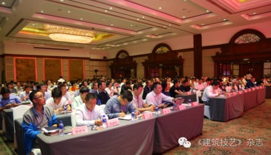 重要時(shí)刻:中國建筑學(xué)會建筑幕墻學(xué)術(shù)委員會成立大會勝利召開!