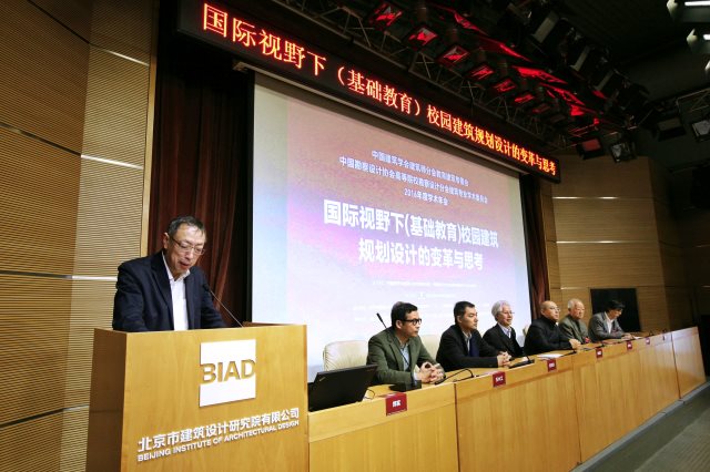 探討國際視野下教育建筑的變革與思考