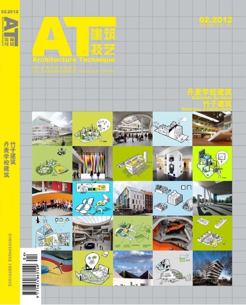 2012年02期（3-4月號）