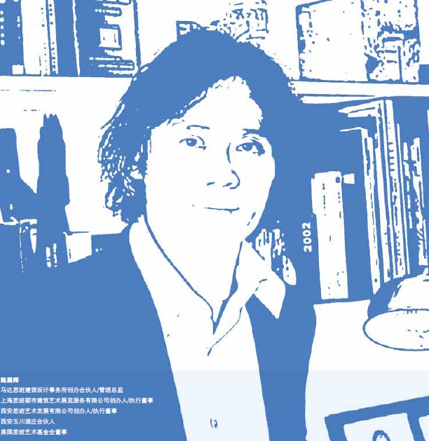 西安廣電中心設計：雙城營造，跨界融合——訪馬達思班合伙人陳展輝